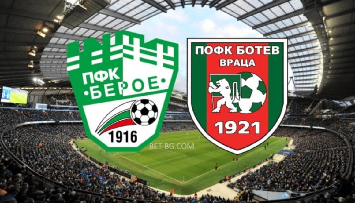 Берое - Ботев Враца bet365
