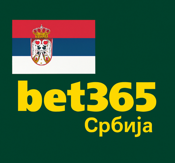 Bet365 Srbija RS