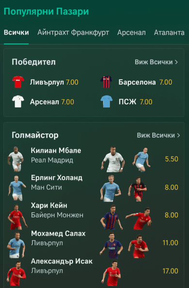 bet365