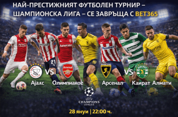 bet365