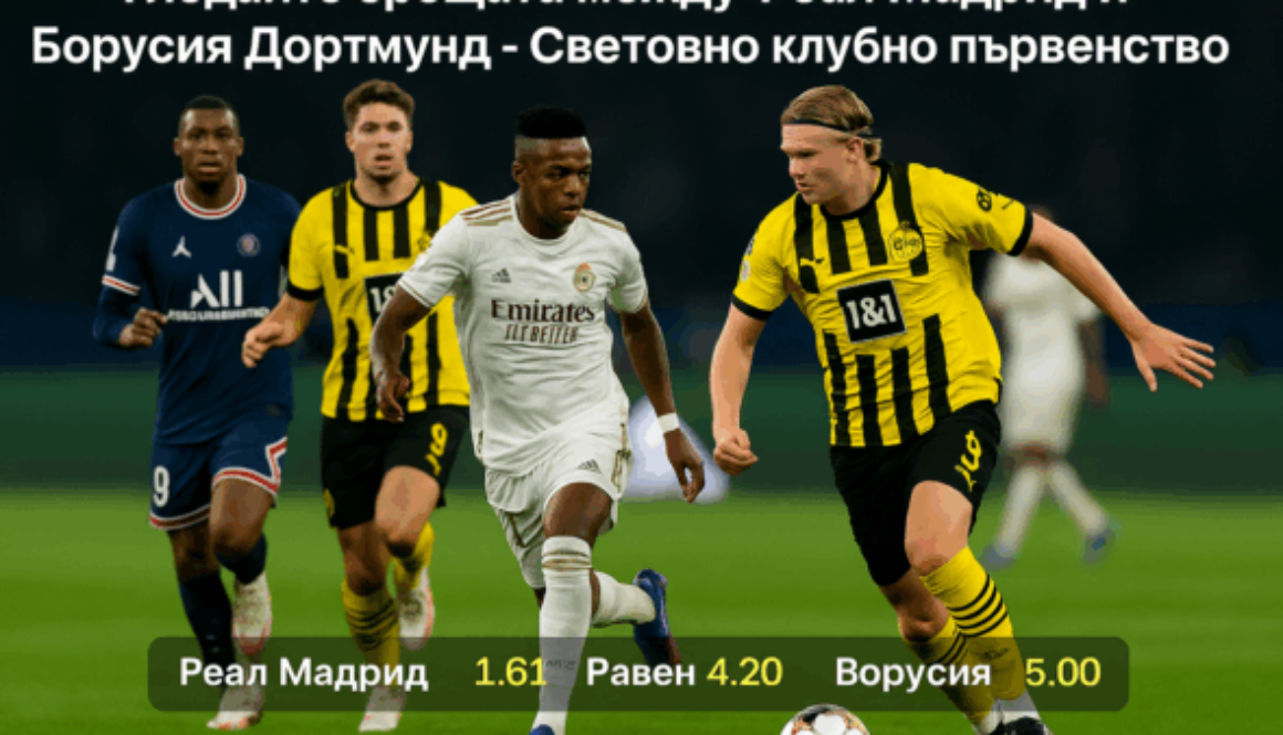 bet365 real