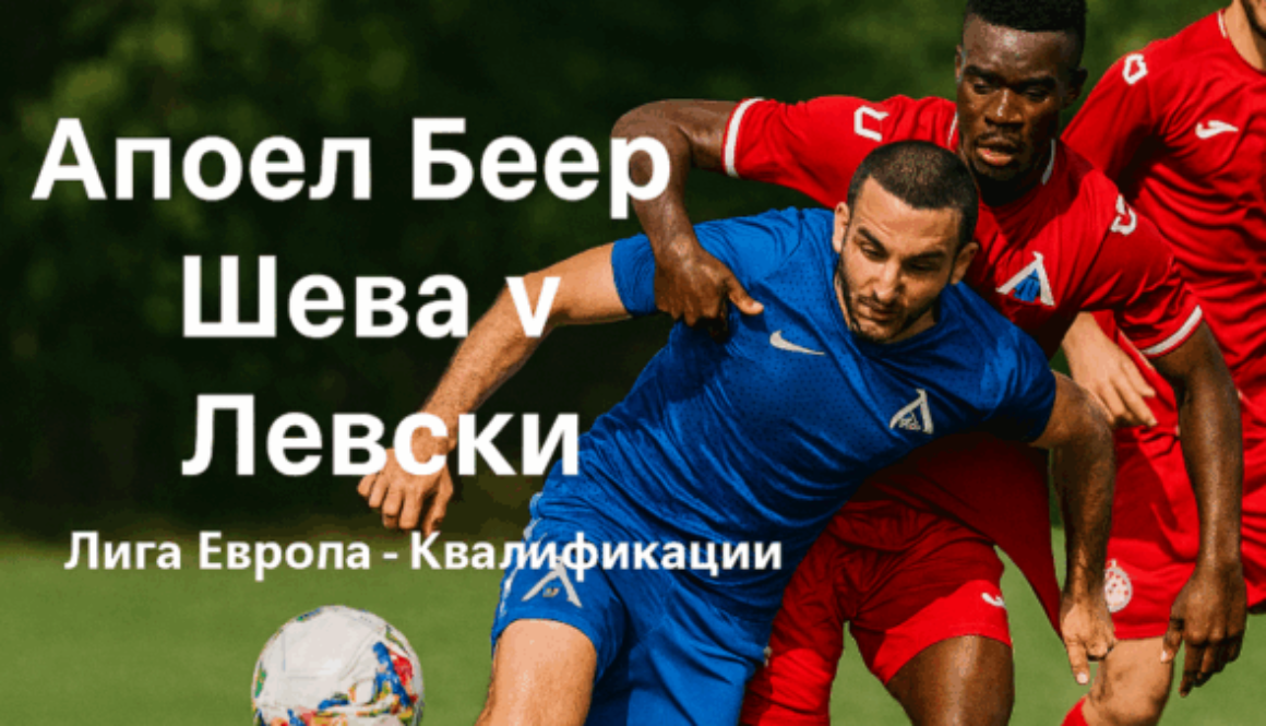 bet365 uefa