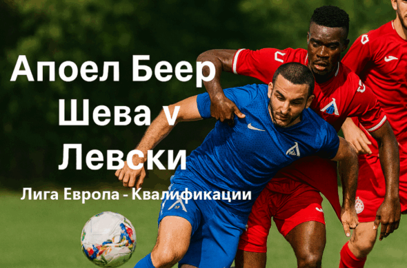 bet365 uefa