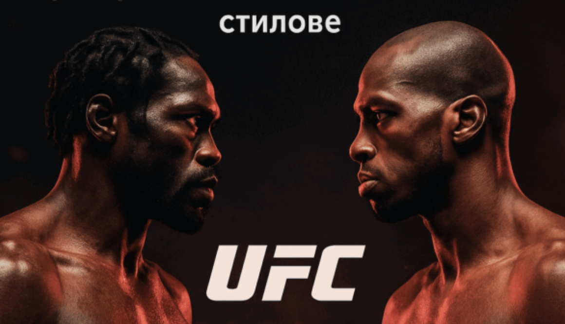bet365 ufc319