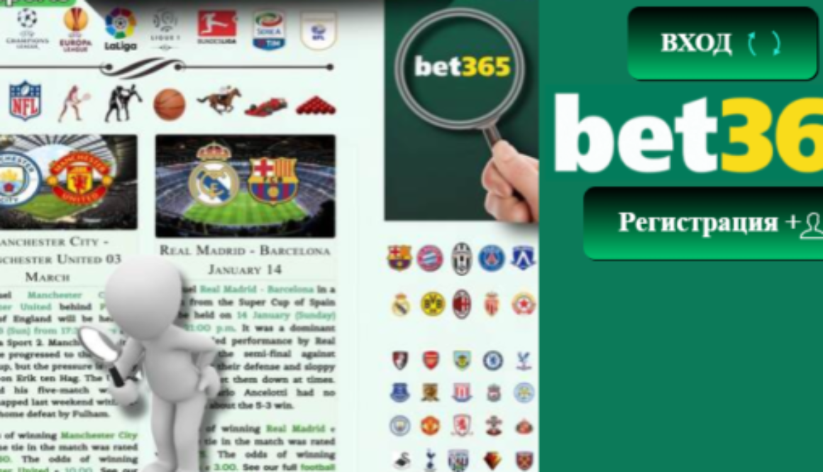 bet365bet-bg