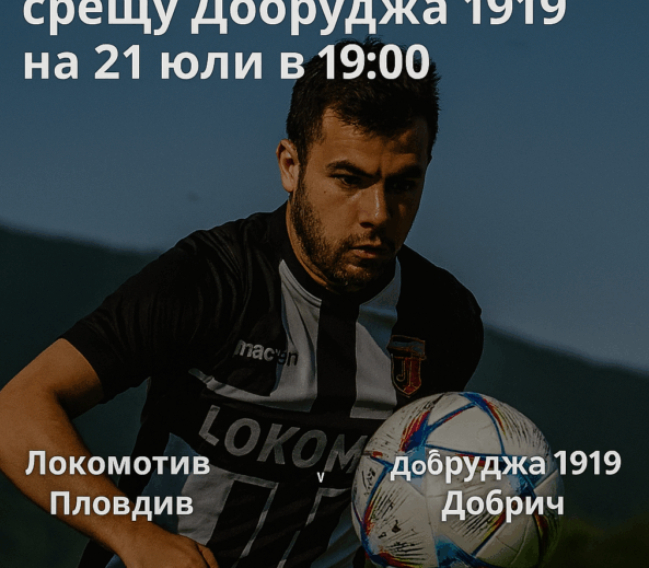 loko bet365 bg