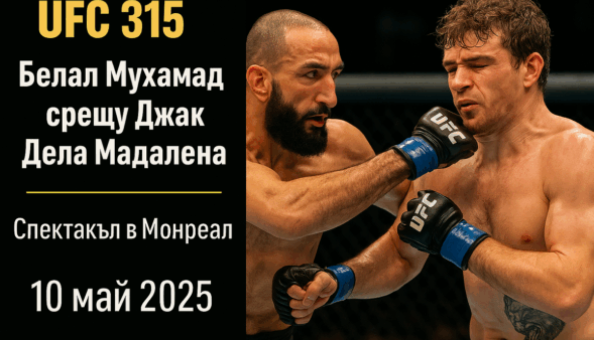ufc315 bet365