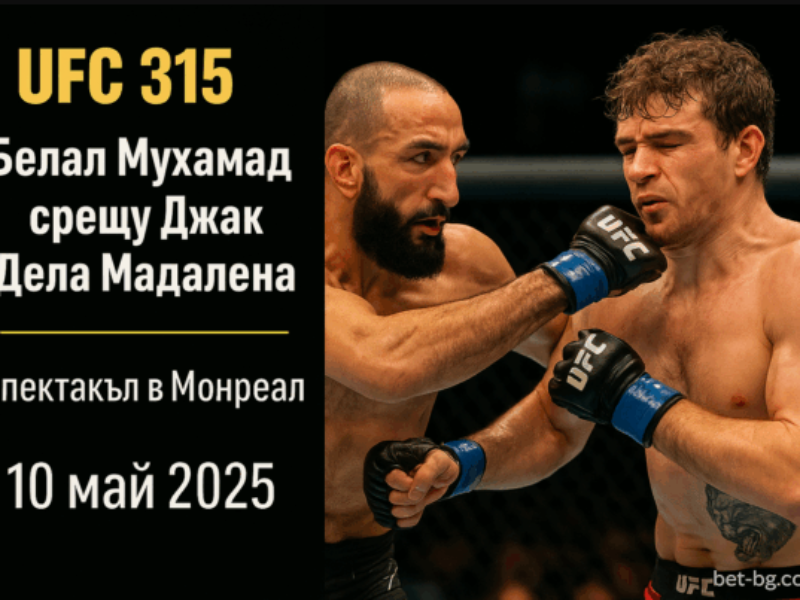 ufc315 bet365
