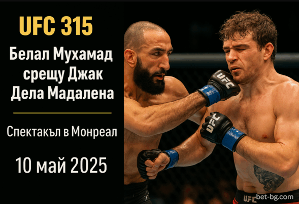 ufc315 bet365