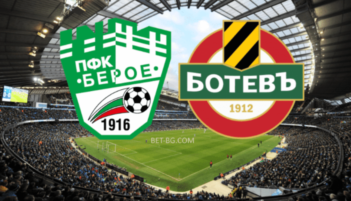 Берое - Ботев Пловдив bet365