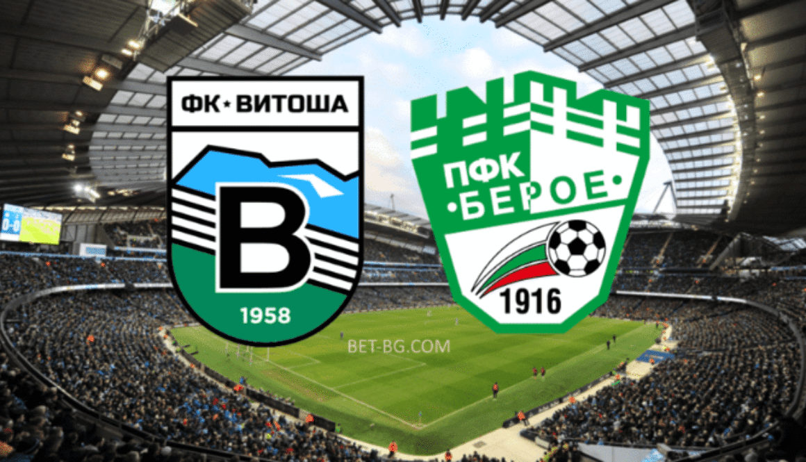 Витоша - Берое bet365