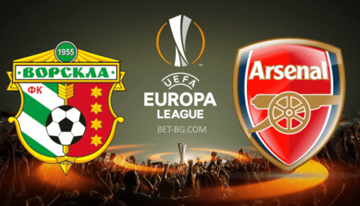 Ворскла Понтава - Арсенал bet365