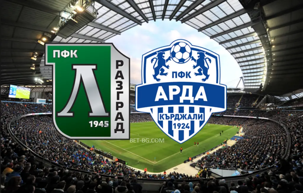 Лудогорец - Арда Кърджали bet365