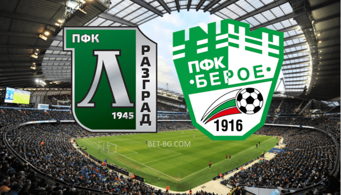 Лудогорец - Берое bet365