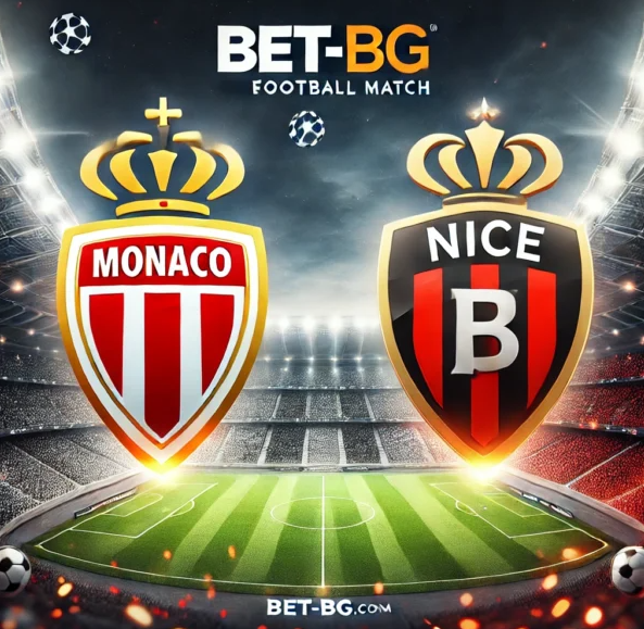 Монако – Ница bet365