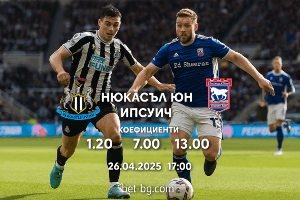 Нюкасъл Юнайтед - Ипсуич bet365