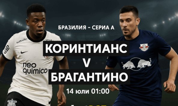Оспорвани сблъсъци в Серия А