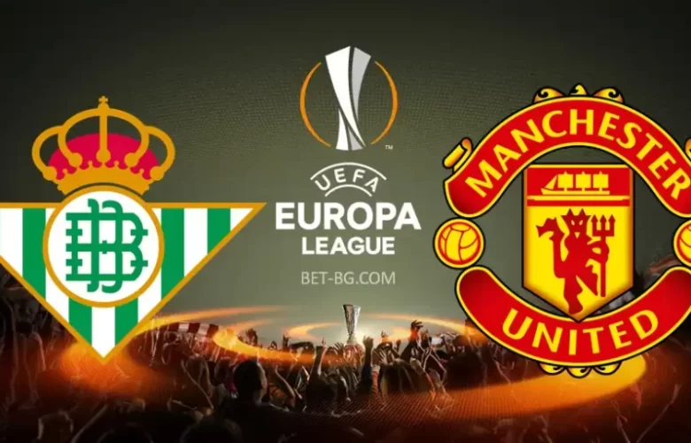 Реал Бетис - Манчестър Юнайтед bet365