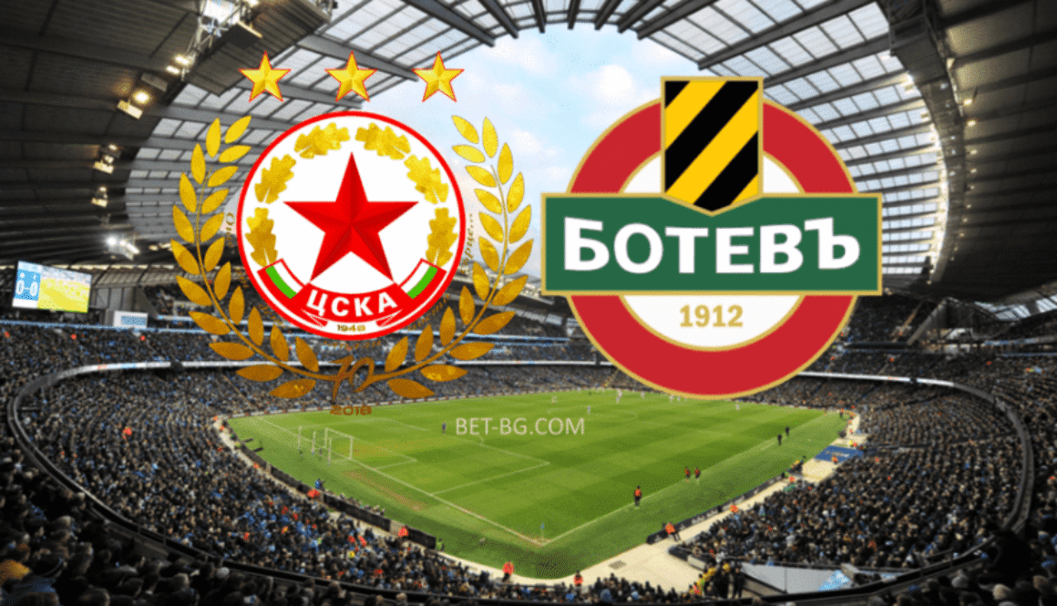 ЦСКА София - Ботев Пловдив bet365