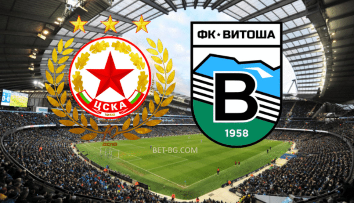 ЦСКА София - Витоша bet365