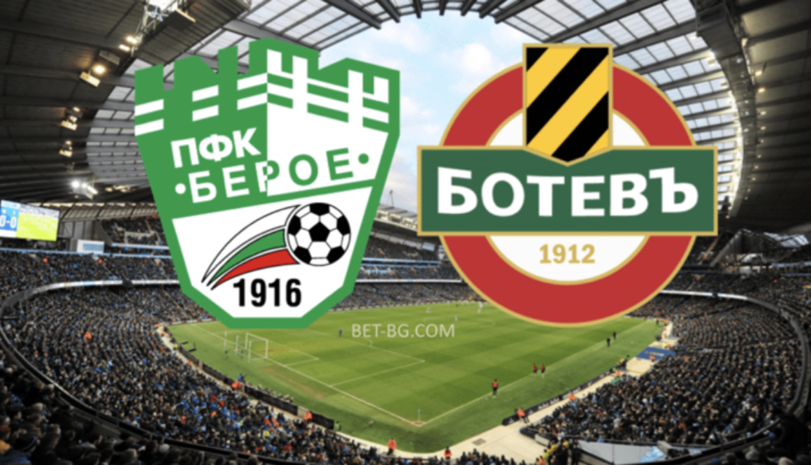 Берое - Ботев Пловдив bet365