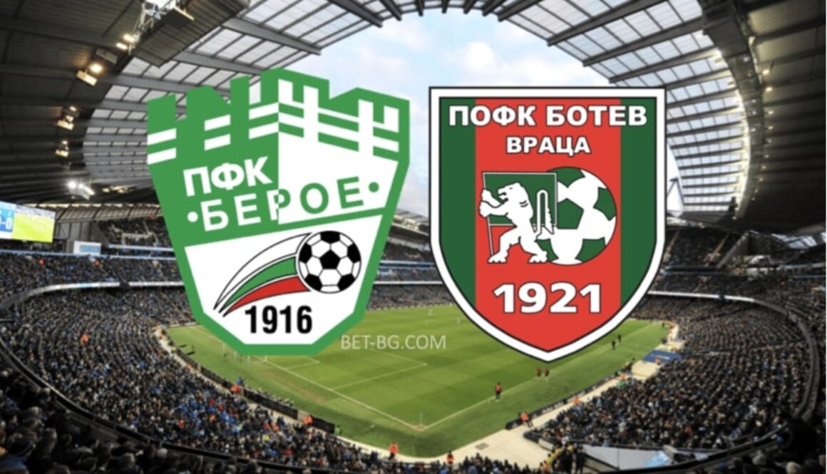 берое - ботев враца bet365