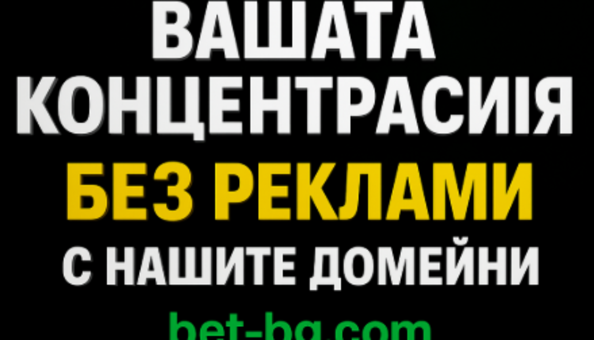 бет365