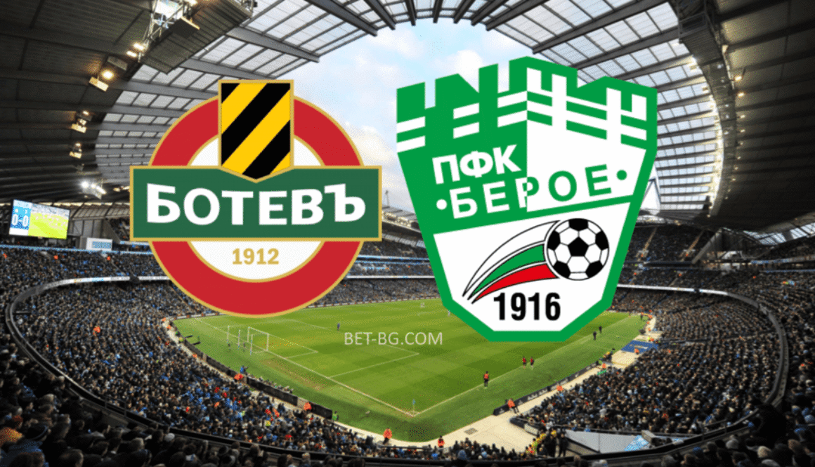 Ботев Пловдив - Берое бет365