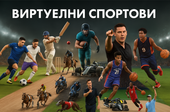 виртуелни фудбал bet365rs