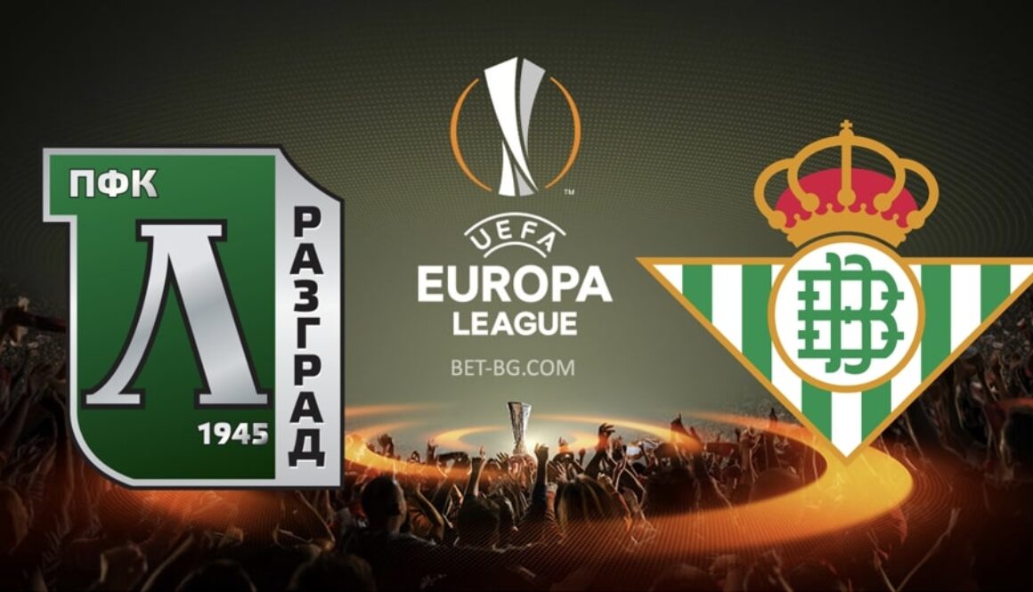 лудогорец - реал бетис bet365
