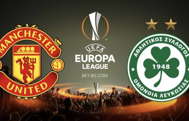 манчестър юнайтед - омония никозия bet365