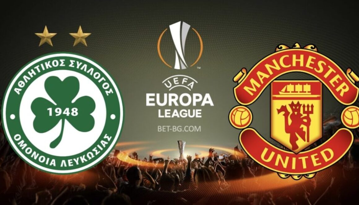 омония никозия - манчестър юнайтед bet365