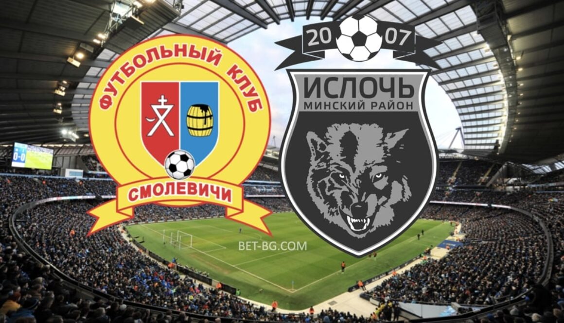 смолевичи - ислоч bet365