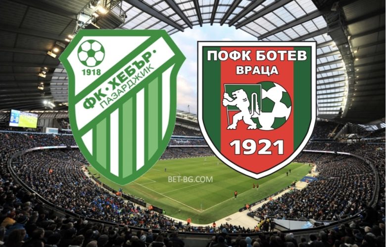 хебър пазарджик - ботев враца bet365