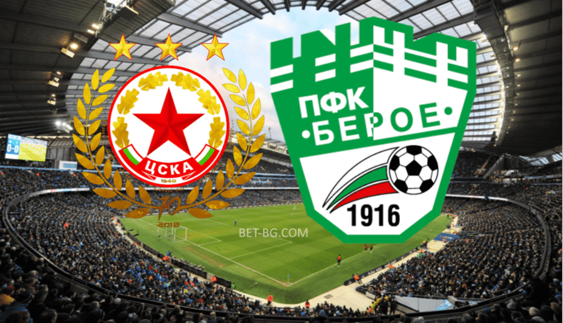 ЦСКА - Берое bet365